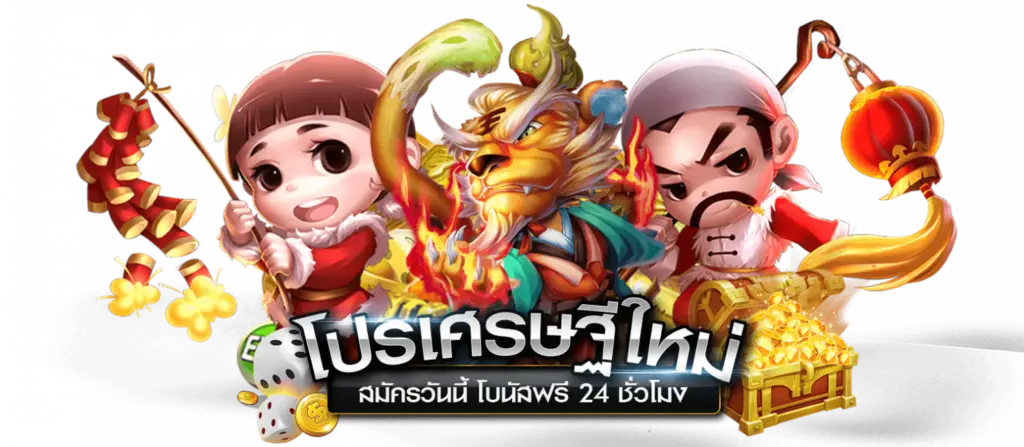 สล็อตมังกร89 ได้รวบรวมเกมสล็อตชั้นนำไว้ที่นี้ที่เดียว